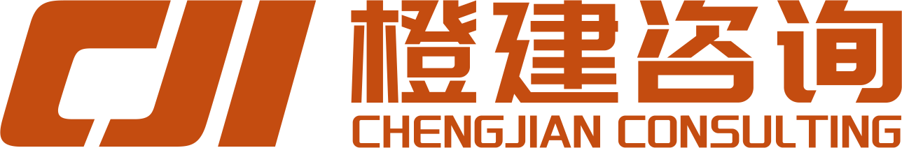 四川橙建工程管理咨询有限公司 Logo